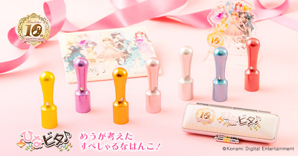 ひなビタ　