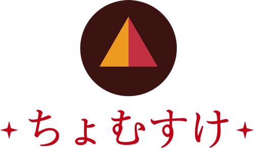 ちょむすけ