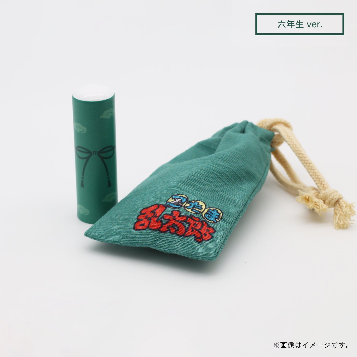 【忍たま乱太郎】6年生・立花仙蔵・丸印18mm