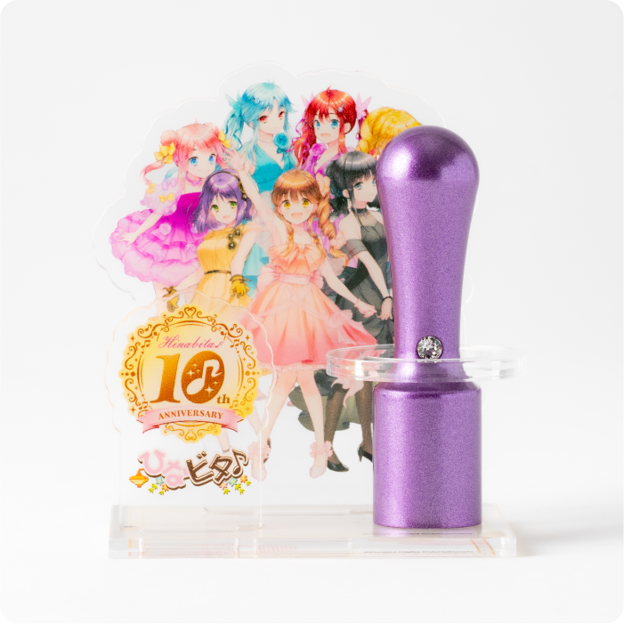 ひなビタ×痛印堂