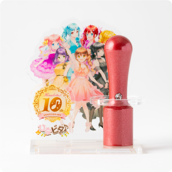 ひなビタ×痛印堂