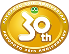 ぷよぷよ30thロゴ