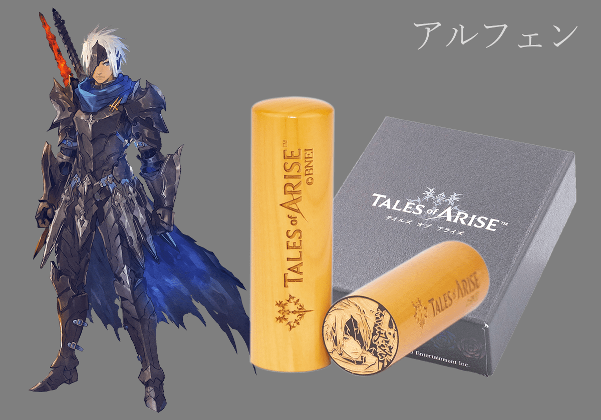 テイルズオブアライズ 特典 痛印缶バッジ リンウエル テイルズ テイルズオブアライズ 特典 痛印缶バッジ リンウエル テイルズ