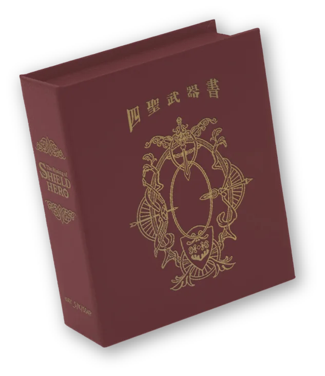 特製パッケージ