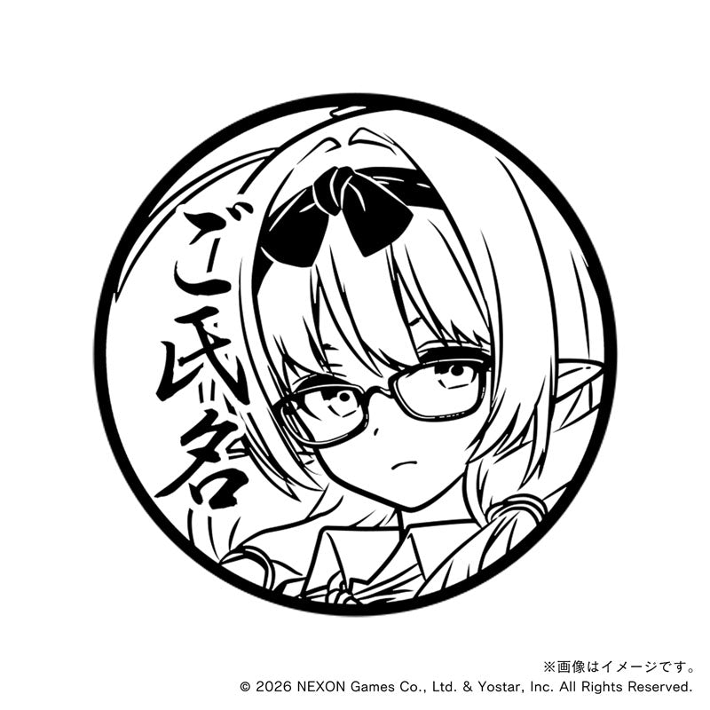 【ブルーアーカイブ】ゲヘナ学園_火宮チナツ・丸印18mm