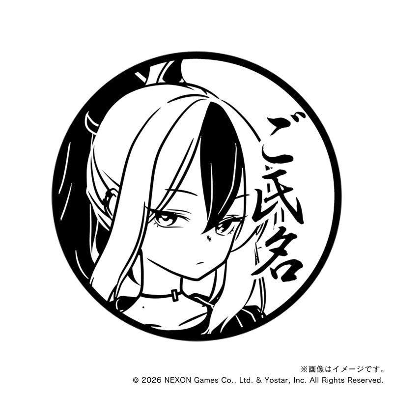 【ブルーアーカイブ】ゲヘナ学園_鬼方カヨコ・丸印18mm
