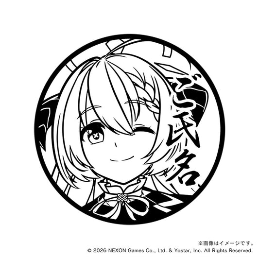 【ブルーアーカイブ】ゲヘナ学園_鰐渕アカリ・丸印18mm