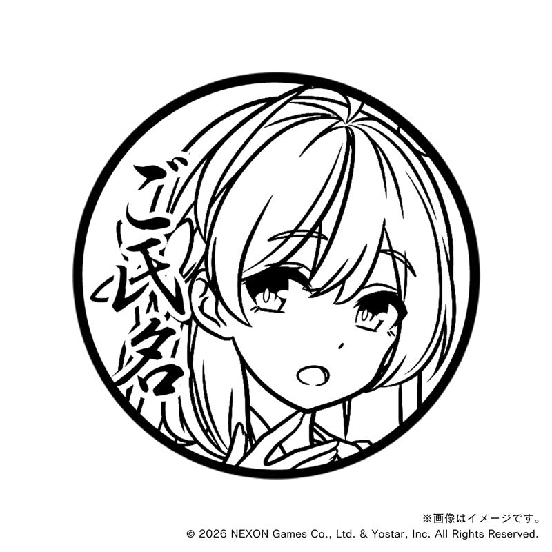 【ブルーアーカイブ】トリニティ総合学園_浦和ハナコ・丸印18mm