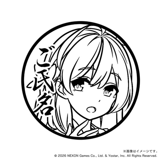 【ブルーアーカイブ】トリニティ総合学園_浦和ハナコ・丸印18mm