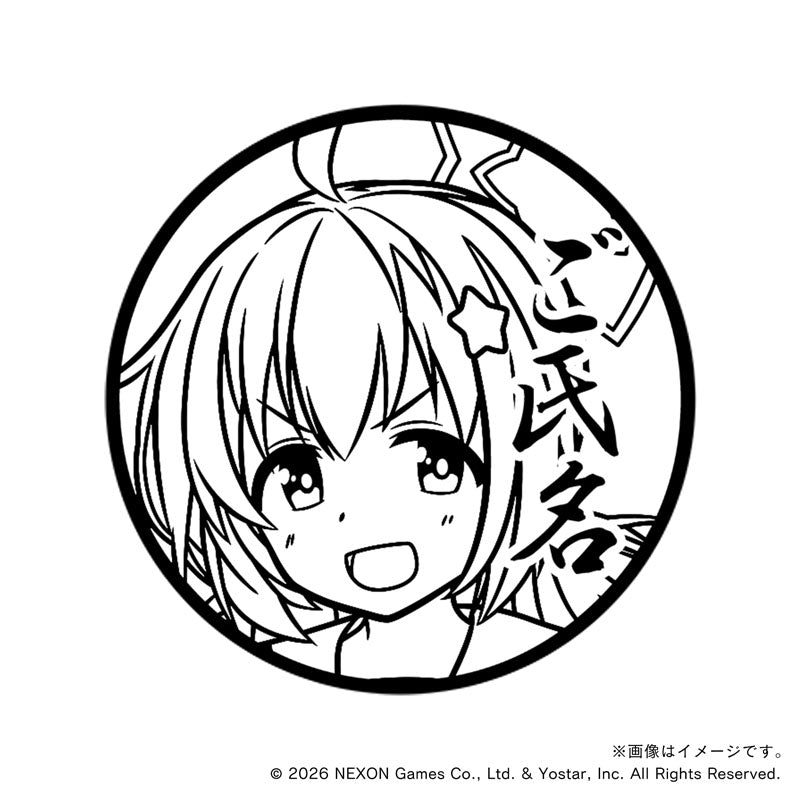 【ブルーアーカイブ】トリニティ総合学園_宇沢レイサ・丸印18mm