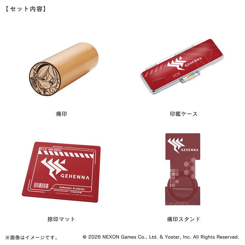【ブルーアーカイブ】痛印セット・ゲヘナ学園_天雨アコ