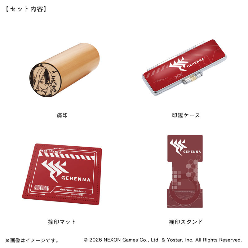 【ブルーアーカイブ】痛印セット・ゲヘナ学園_鬼方カヨコ