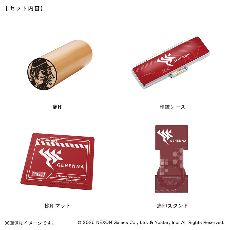 【ブルーアーカイブ】痛印セット・ゲヘナ学園_伊草ハルカ