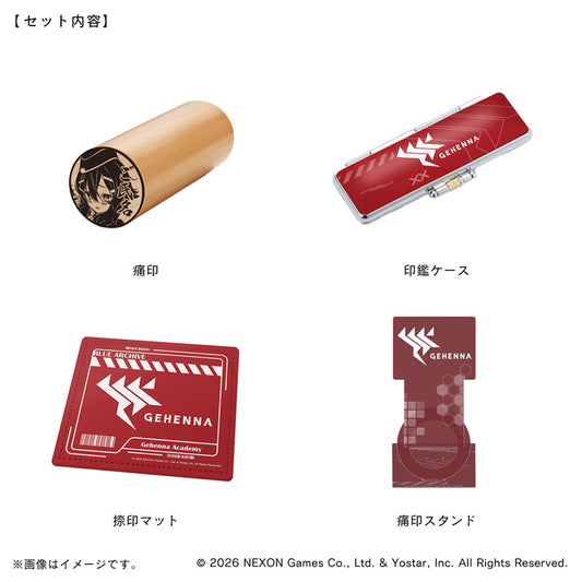 【ブルーアーカイブ】痛印セット・ゲヘナ学園_伊草ハルカ