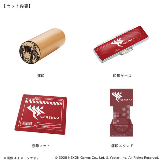 【ブルーアーカイブ】痛印セット・ゲヘナ学園_愛清フウカ