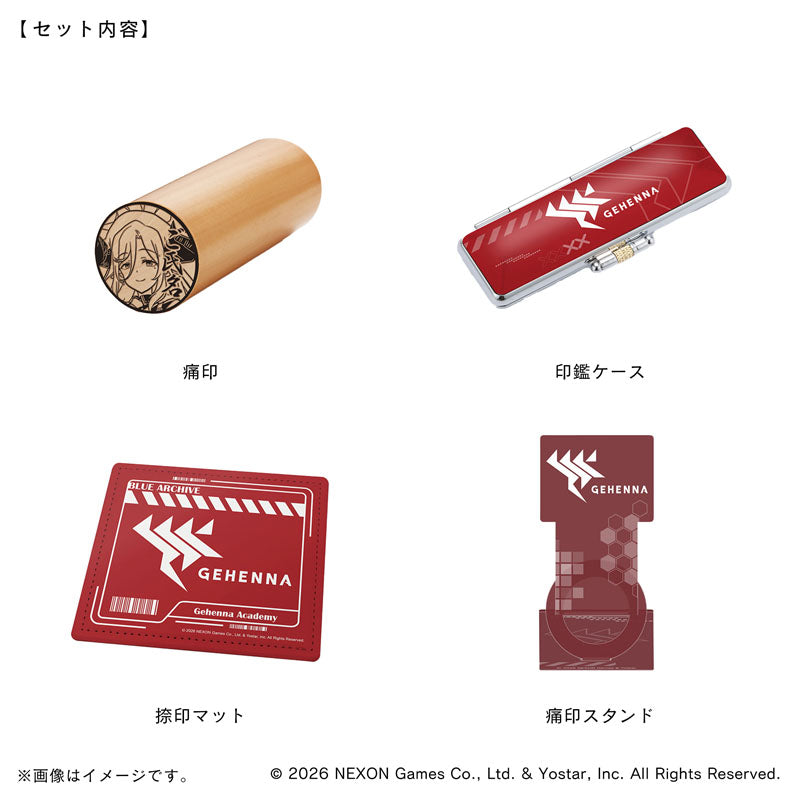 【ブルーアーカイブ】痛印セット・ゲヘナ学園_牛牧ジュリ
