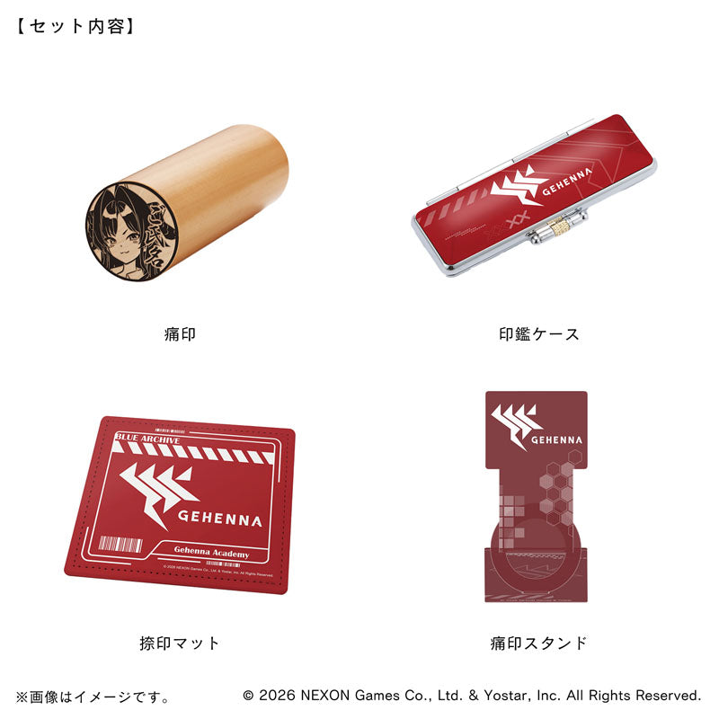 【ブルーアーカイブ】痛印セット・ゲヘナ学園_鬼怒川カスミ