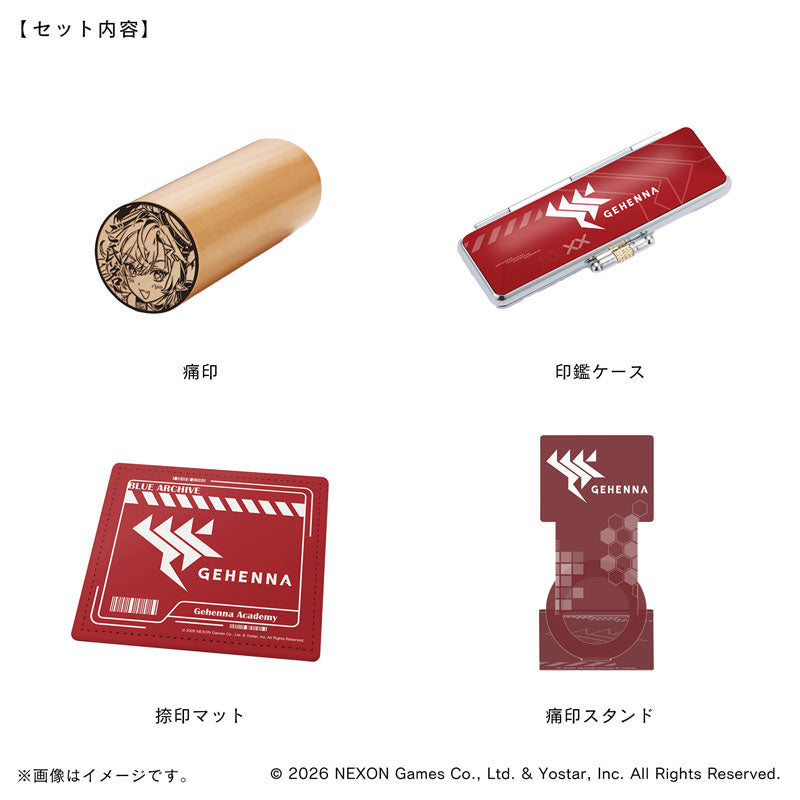 【ブルーアーカイブ】痛印セット・ゲヘナ学園_下倉メグ