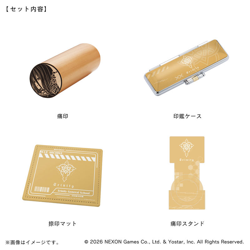 【ブルーアーカイブ】痛印セット・トリニティ総合学園_羽川ハスミ