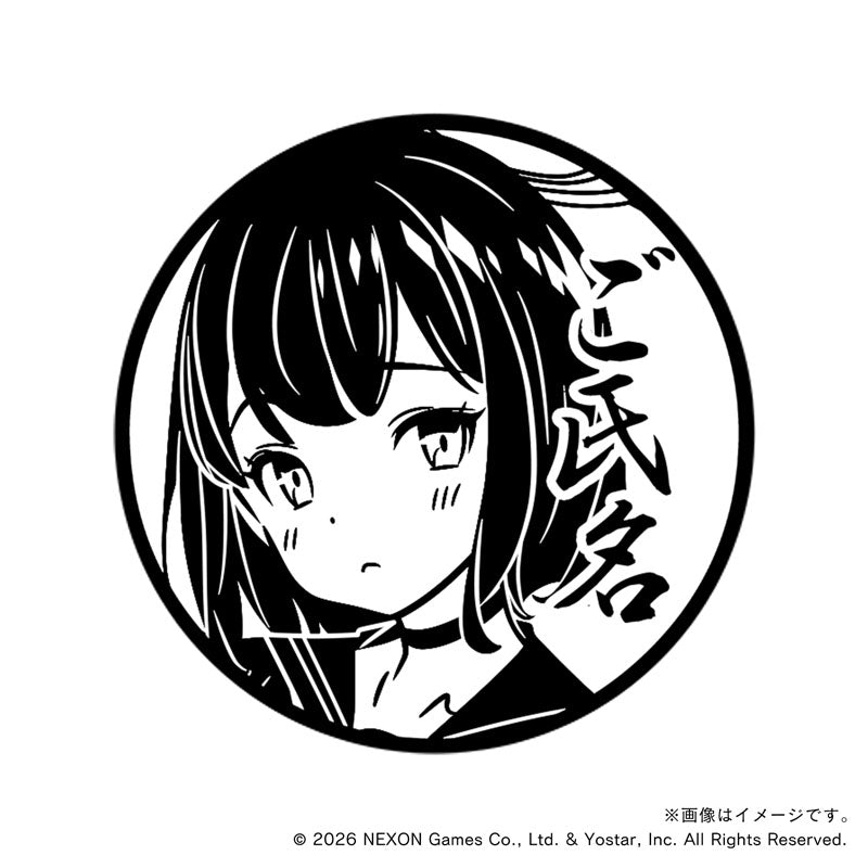 【ブルーアーカイブ】痛印セット・トリニティ総合学園_静山マシロ