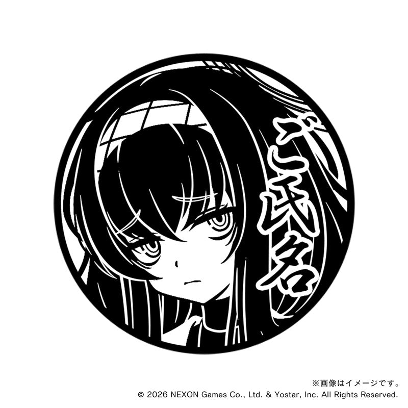 【ブルーアーカイブ】痛印セット・トリニティ総合学園_古関ウイ