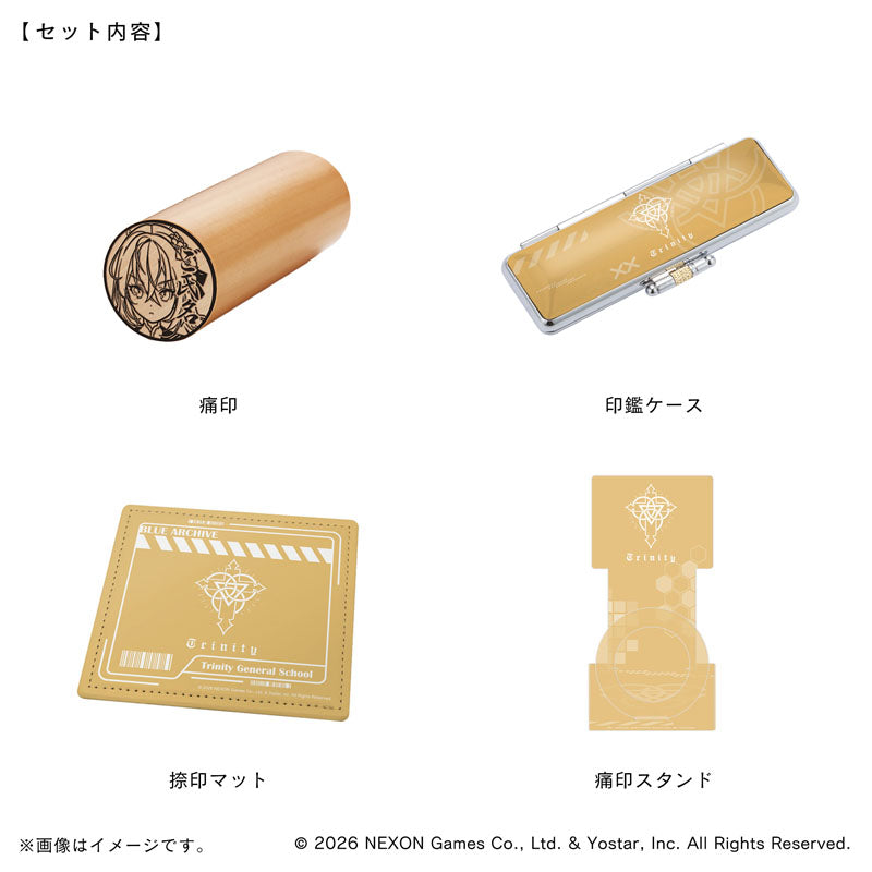 【ブルーアーカイブ】痛印セット・トリニティ総合学園_白洲アズサ