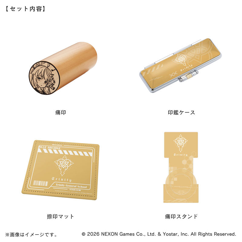 【ブルーアーカイブ】痛印セット・トリニティ総合学園_柚鳥ナツ