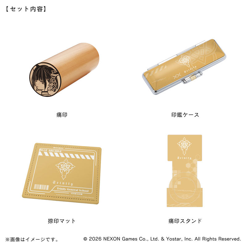【ブルーアーカイブ】痛印セット・トリニティ総合学園_杏山カズサ