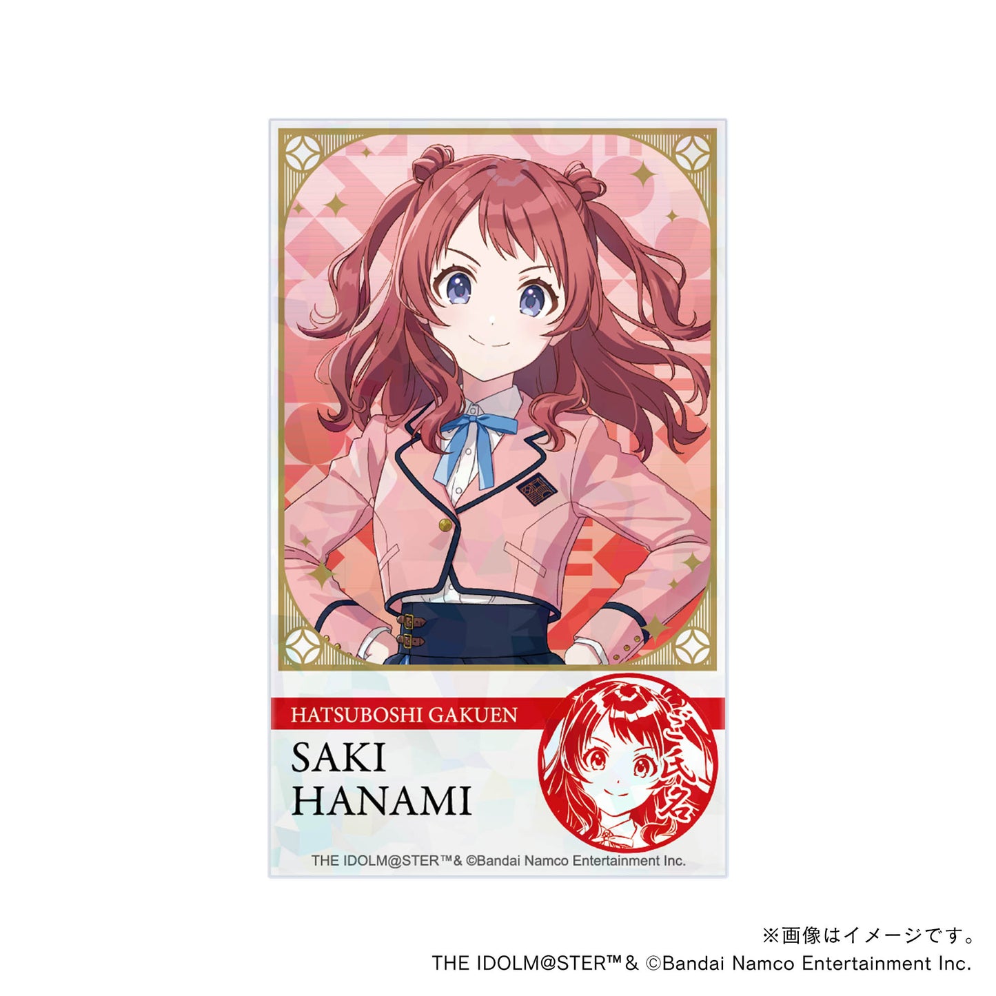 【学園アイドルマスター】初星学園プロデュースセット・花海咲季・制服ver.