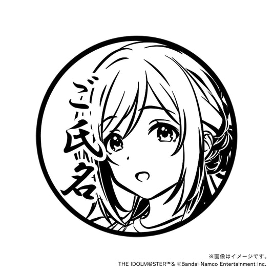 【学園アイドルマスター】姫崎莉波・トレーニング服ver.・丸印18mm