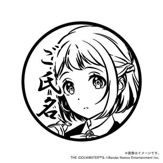 【学園アイドルマスター】葛城リーリヤ・制服ver.・丸印18mm