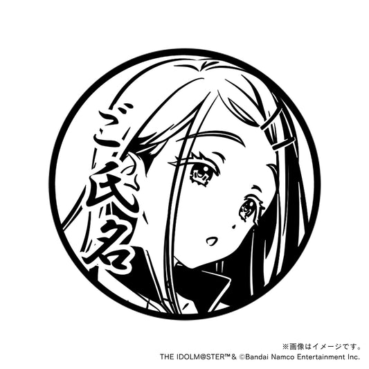 【学園アイドルマスター】篠澤 広・トレーニング服ver.・丸印18mm