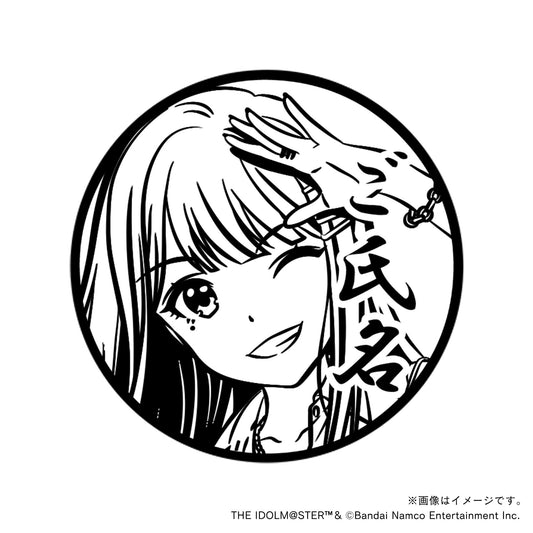 【学園アイドルマスター】紫雲清夏・制服ver.・丸印18mm