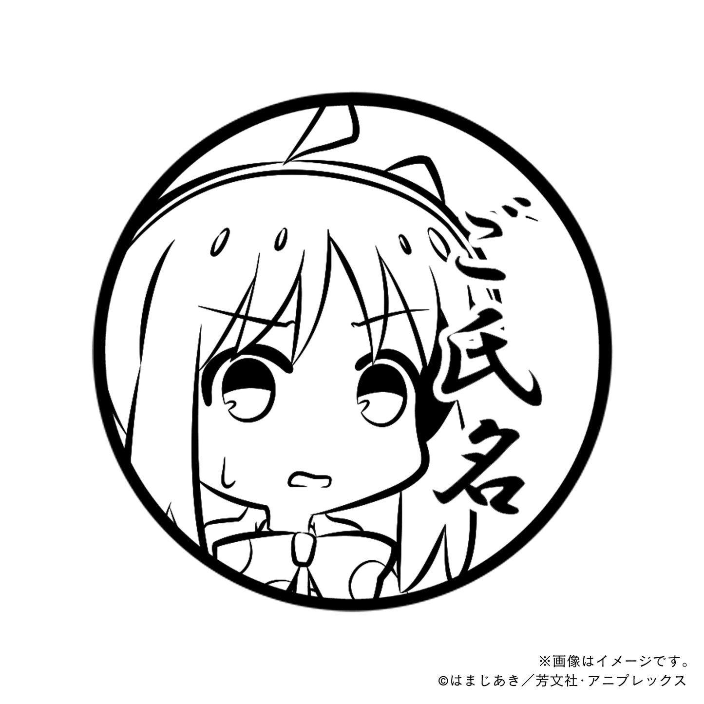 【店舗用】【ぼっち・ざ・ろっく！】伊地知虹夏・デフォルメver.・丸印18mm
