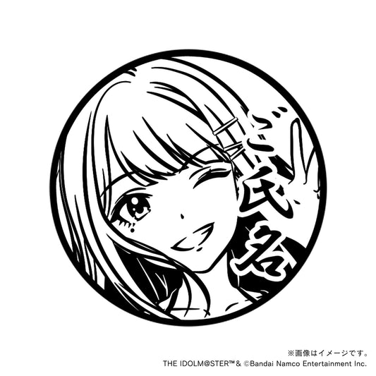 【学園アイドルマスター】紫雲清夏・トレーニング服ver.・丸印18mm