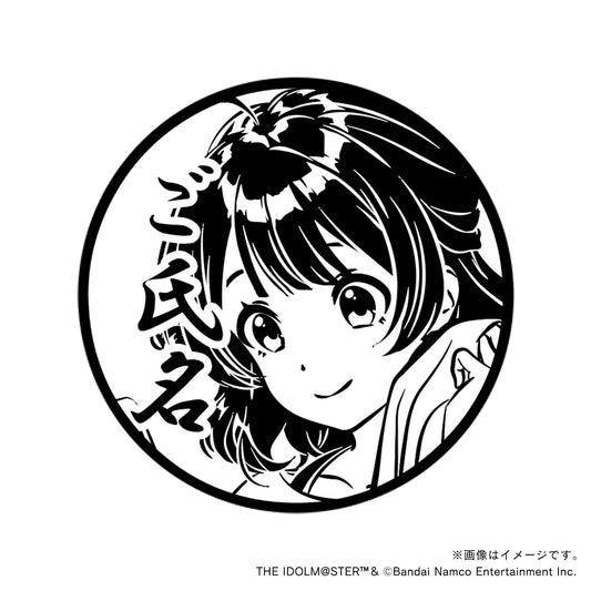 【学園アイドルマスター】花海佑芽・トレーニング服ver.・丸印18mm