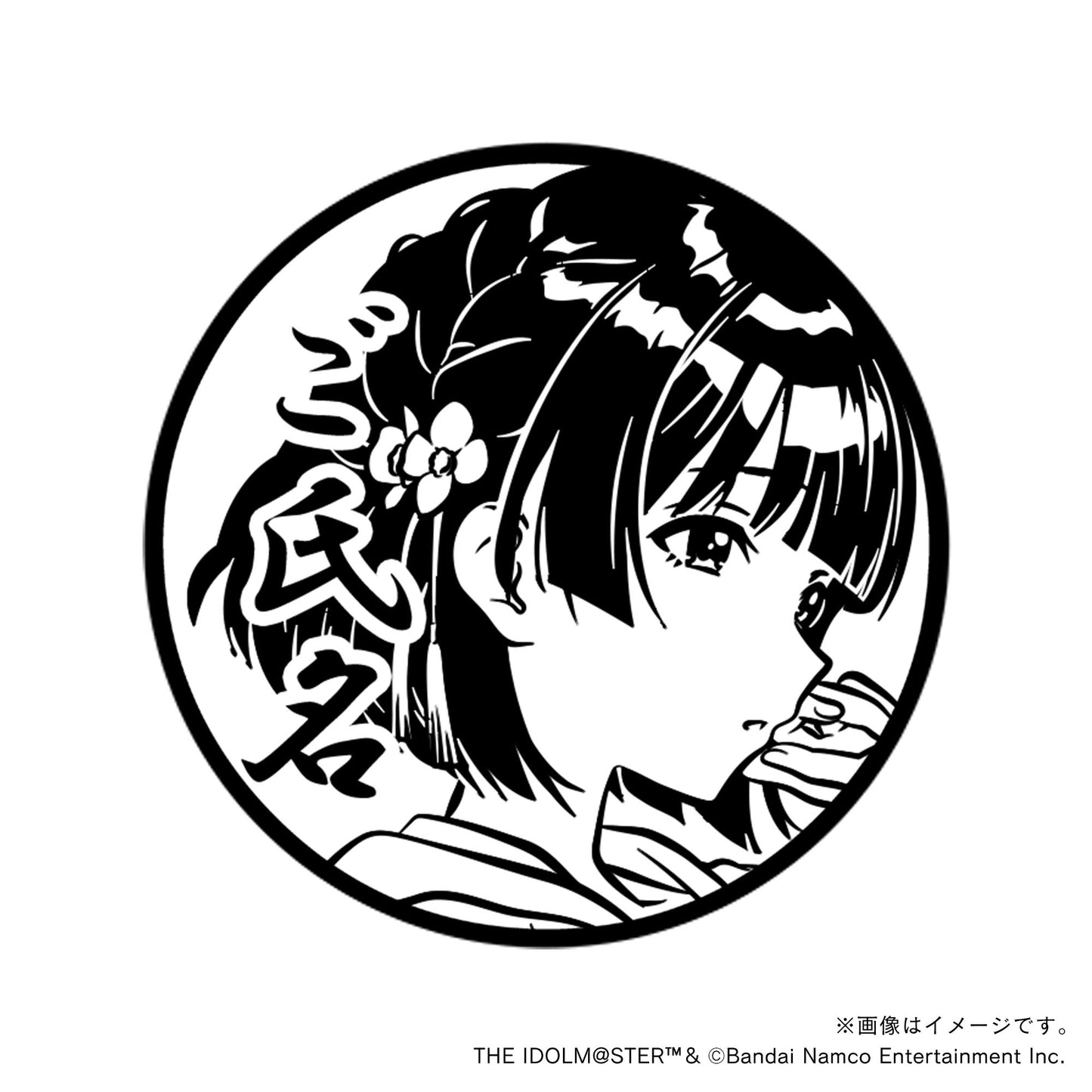 【学園アイドルマスター】初星学園プロデュースセット・秦谷美鈴・トレーニング服ver.