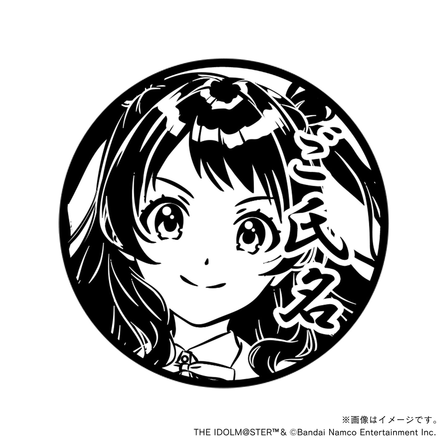 【学園アイドルマスター】初星学園プロデュースセット・花海咲季・制服ver.