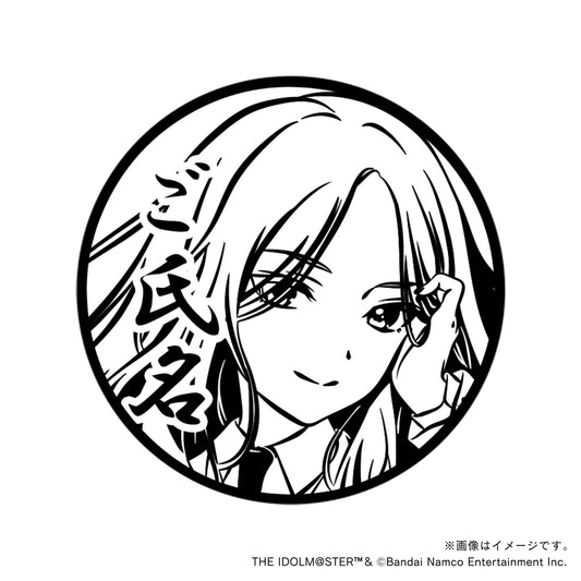 【学園アイドルマスター】十王星南・制服ver.・丸印18mm