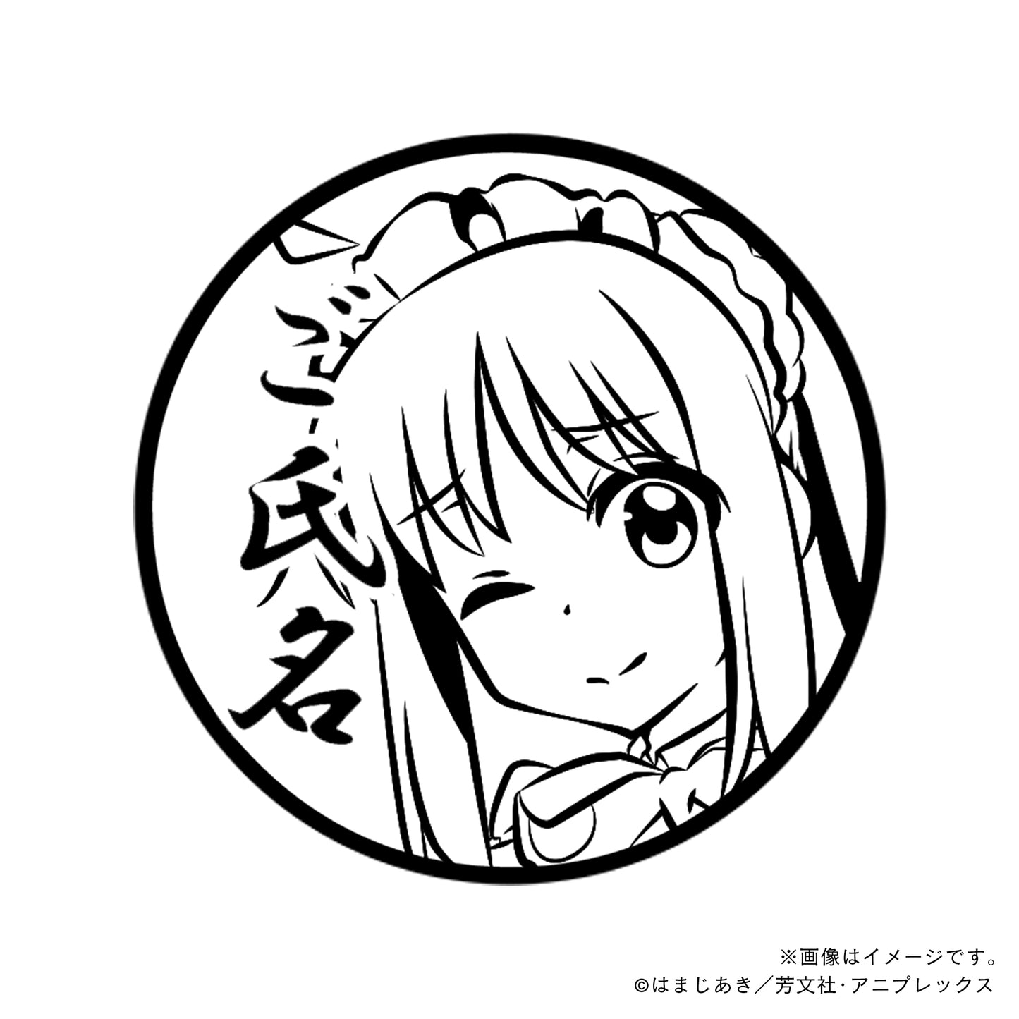 【ぼっち・ざ・ろっく！】伊地知虹夏・メイドver.・丸印18mm