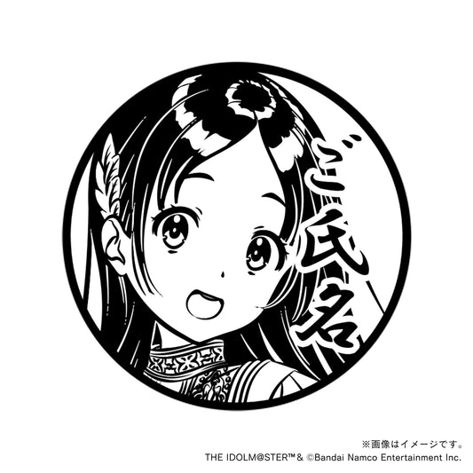 【学園アイドルマスター】倉本千奈・制服ver.・丸印18mm