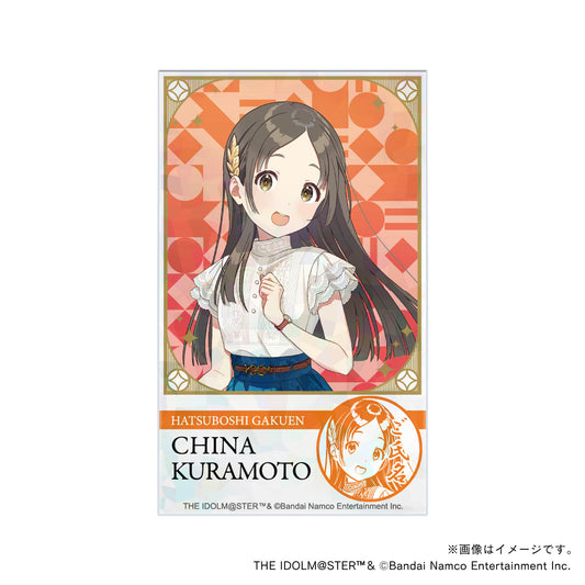 【学園アイドルマスター】初星学園プロデュースセット・倉本千奈・制服ver.