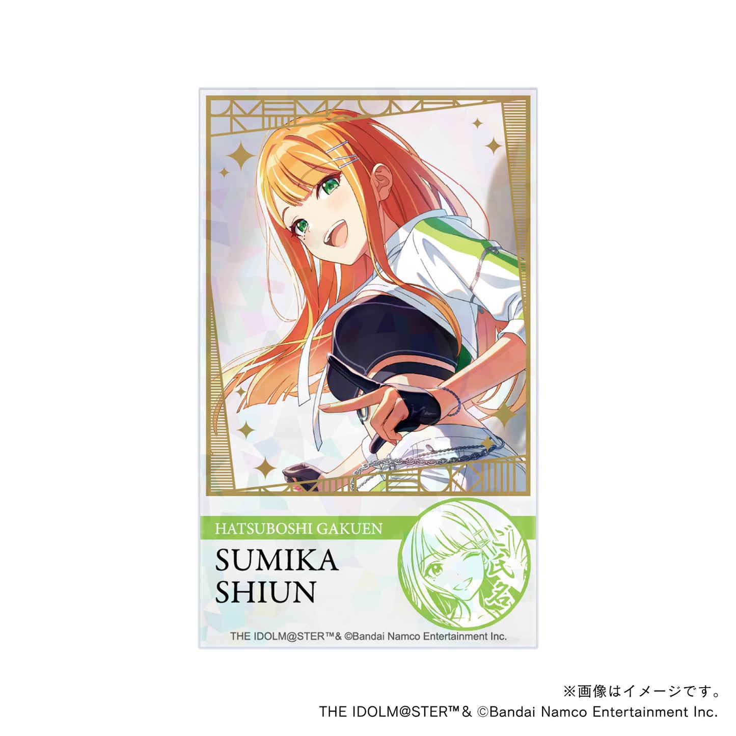 【学園アイドルマスター】初星学園プロデュースセット・紫雲清夏・トレーニング服ver.