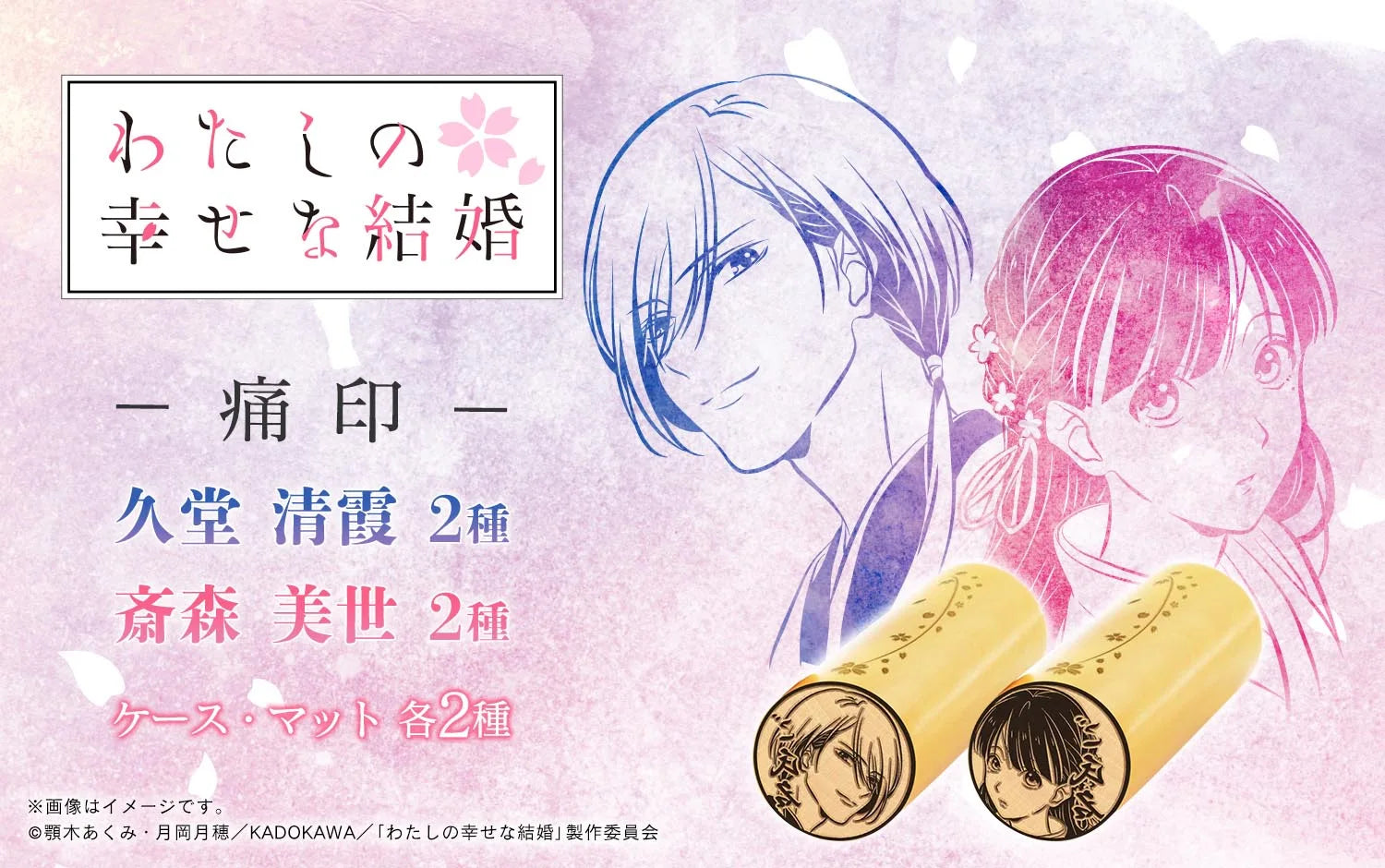 ワンピース ワノ国編 特製複製原画 ワノ国編 特製複製原画が当たったで ワンピース ワノ国編 特製複製原画 ワノ国編 特製複製原画が当たったで