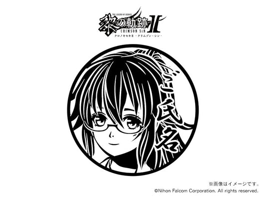 【黎の軌跡Ⅱ】トワ・ハーシェル・丸印18mm
