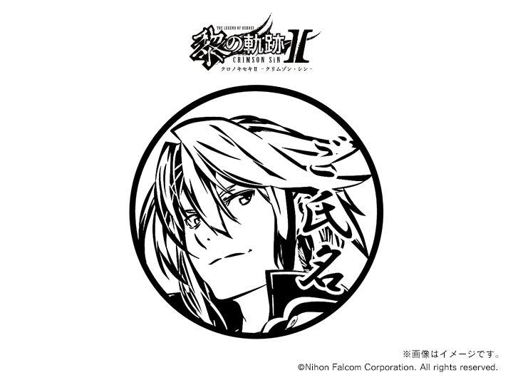 【黎の軌跡Ⅱ】アーロン・ウェイ・丸印18mm