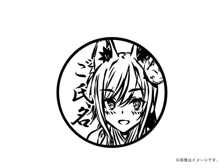 【我美蘭】神楽・丸印18mm