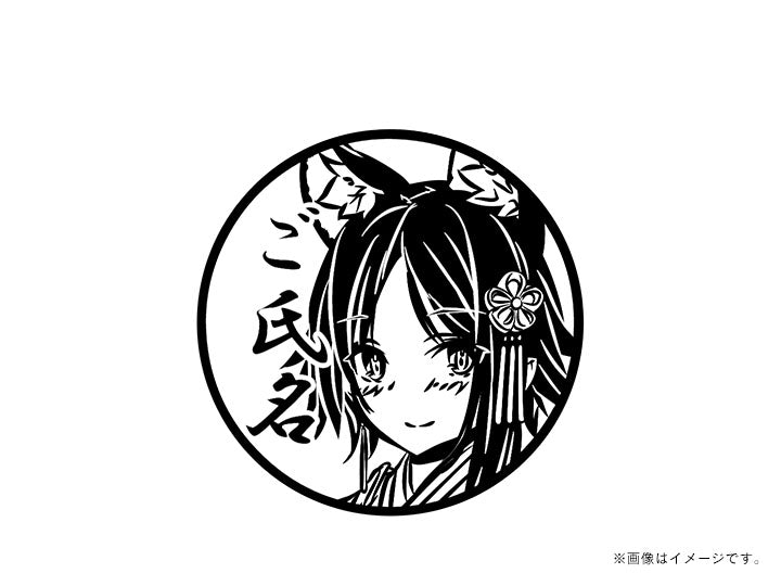 【我美蘭】知代・丸印18mm