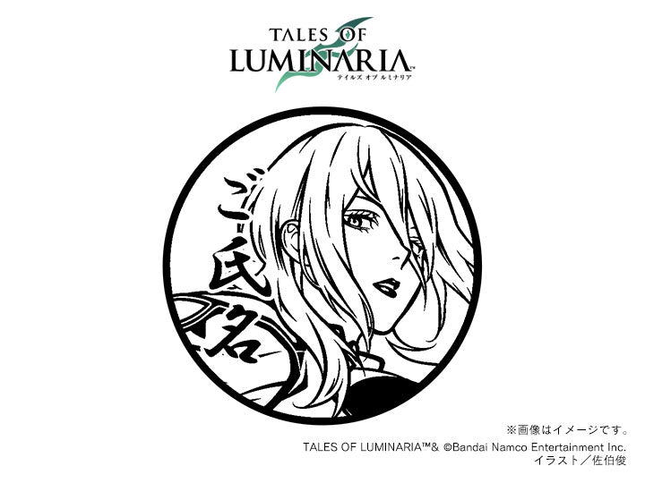 【テイルズ オブ ルミナリア】リゼット・丸印18mm