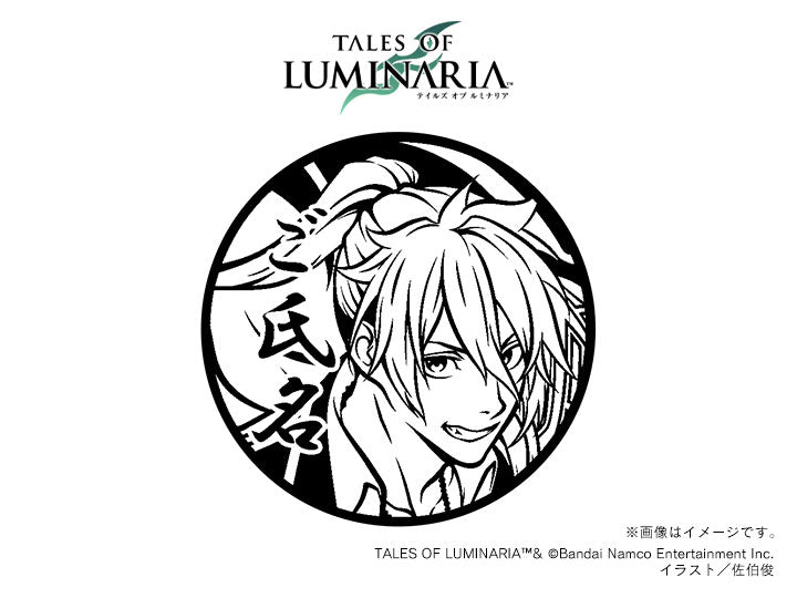 【テイルズ オブ ルミナリア】レオ・丸印18mm